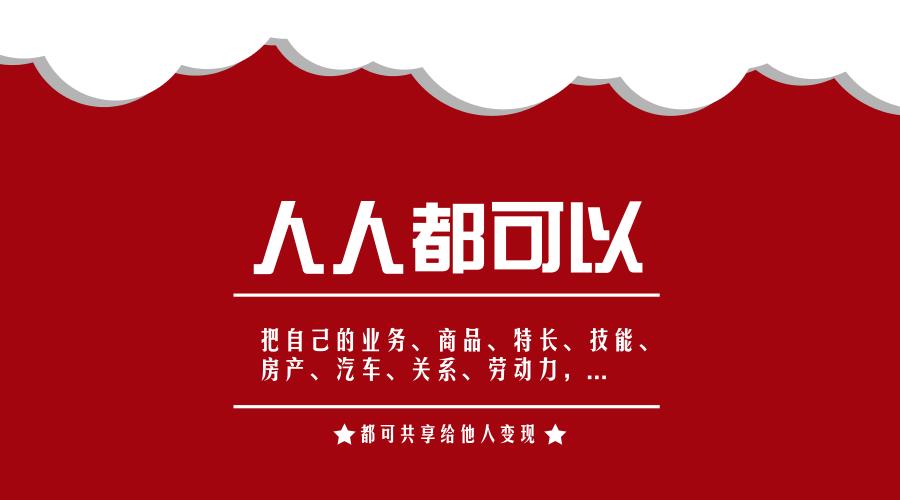 用YaoSha买东西竟还可以这样炫！