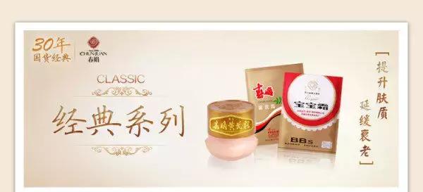 平价实用国货护肤品品牌,值得入手的护肤国货品牌