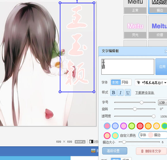 萌新怎么自己画头像,炫舞时代头像