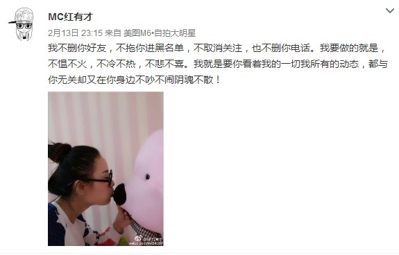 情人节YY文徒典典公开恋情发狗粮哲徒伤感旧情