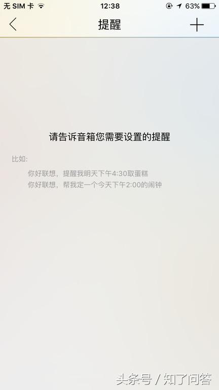 智能家居入门体验,智能家居入口音箱