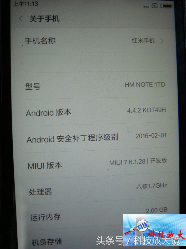 红米note10pro怎么扩容,红米note7扩容