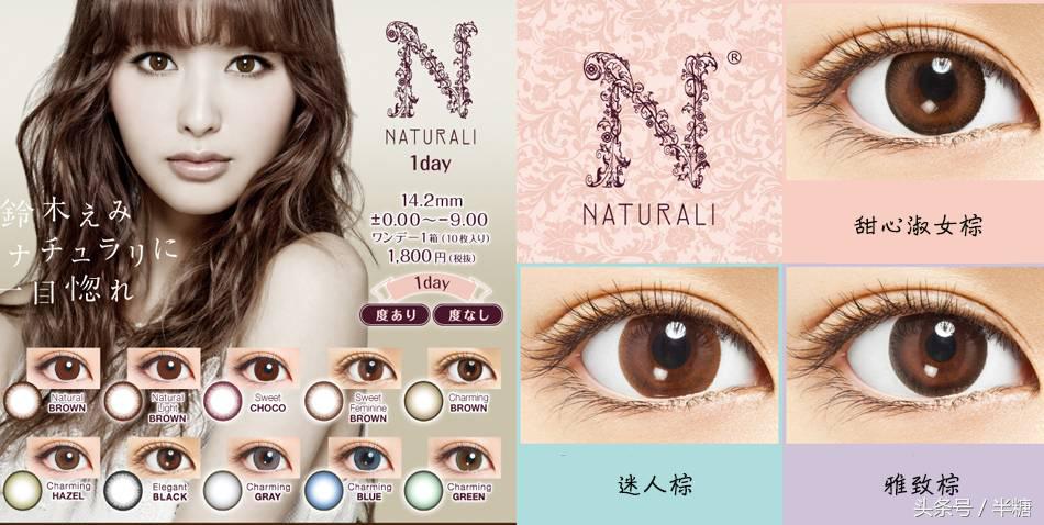 美瞳公认最好的品牌安全,美瞳海昌强生安视优