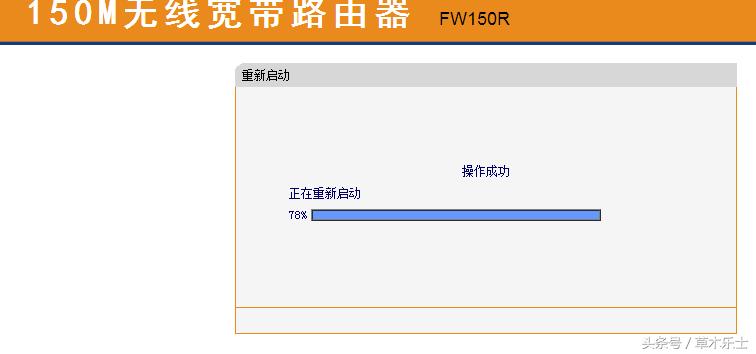 路由器桥接教程信号不好,怎样利用闲置路由器进行wifi桥接
