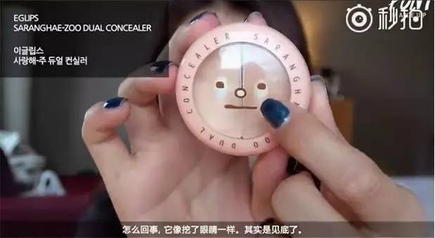 韩国美妆大神pony最新日常妆,pony韩国化妆大神