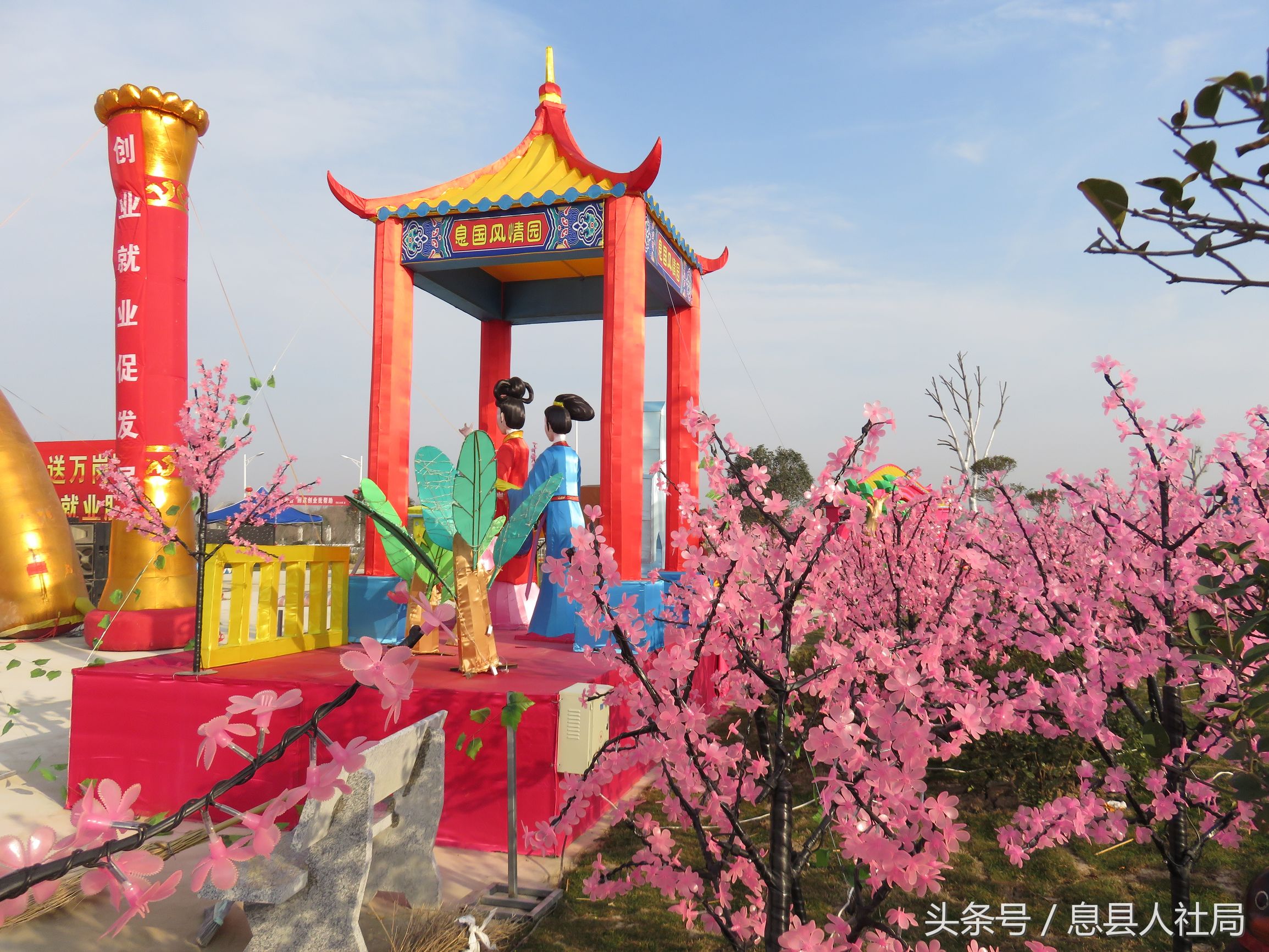 河南新蔡春风行动,信阳市春风行动