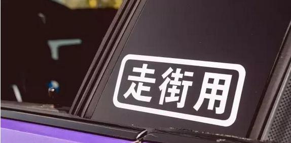 骚气宝马i8,宝马428值得拥有吗