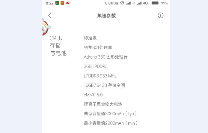 小米最新系统miui13.0.9,小米10smiui13.0.3怎么样
