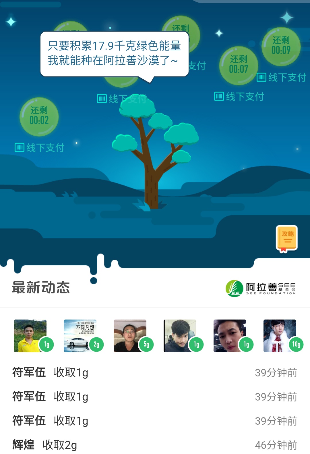 支付宝收款后钱在余额没法用,支付宝信用卡收款花呗手续费