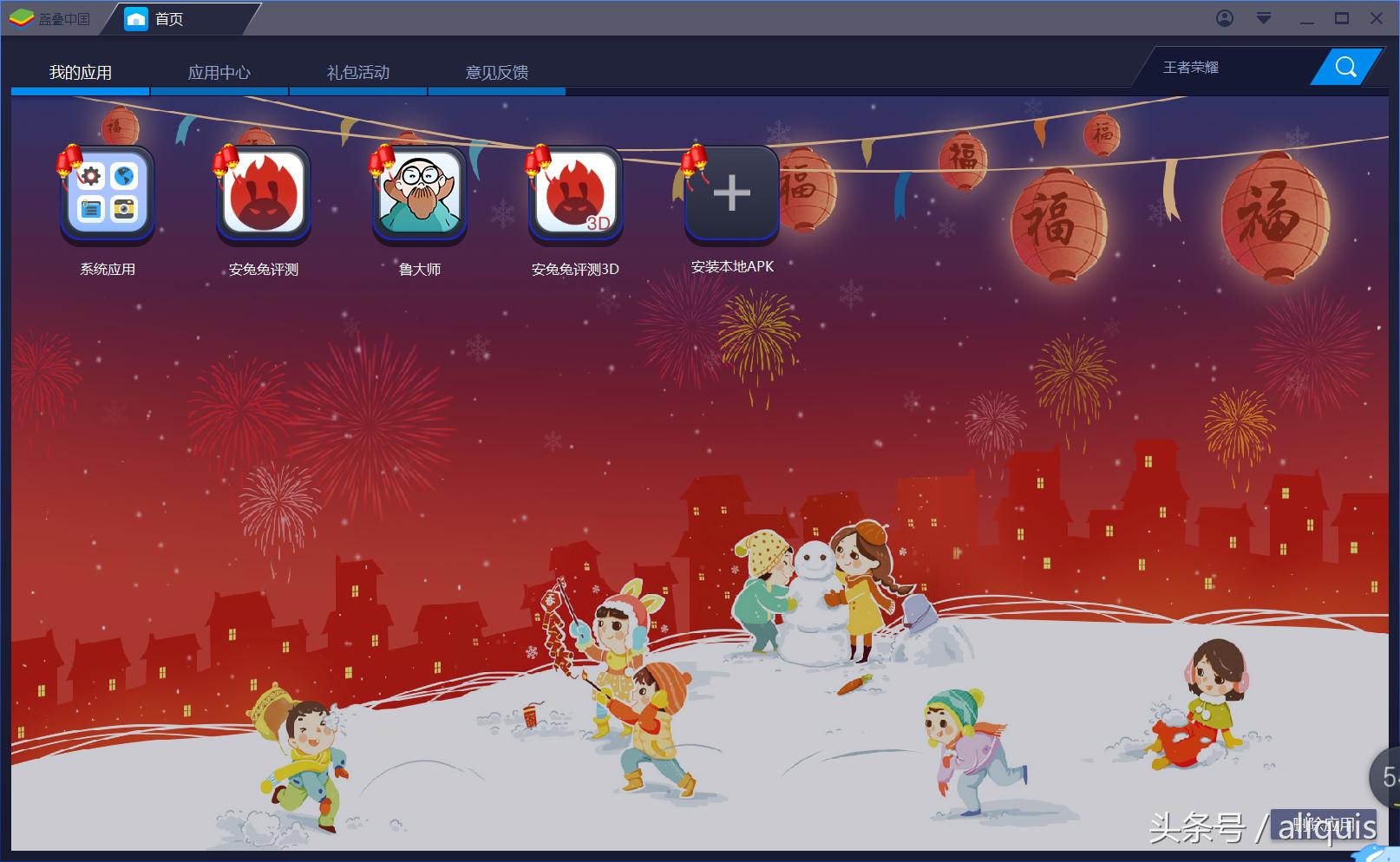 大乱斗模拟器,安卓模拟器玩游戏哪个好用