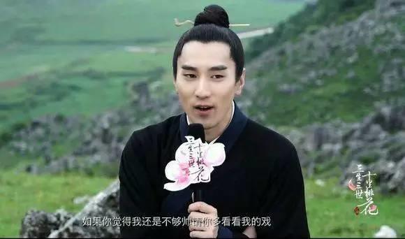 赵又廷一见钟情,赵又廷撩妹