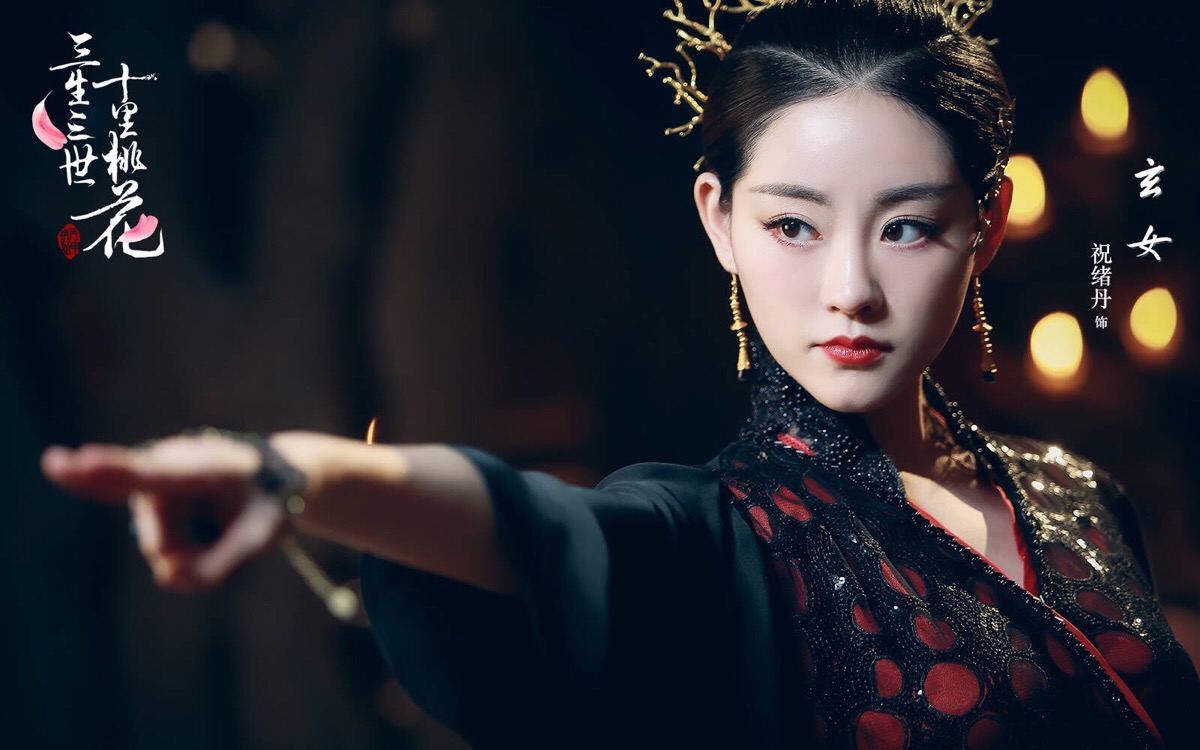 几乎零差评的五部玄幻电视剧,三生三世十里桃花玄幻电视剧