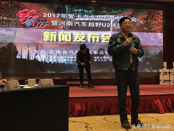 u2越野,u2越野比赛是什么意思