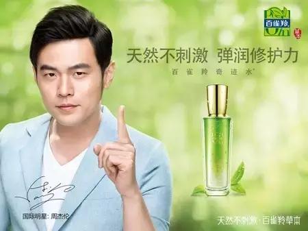 国人瞧不上的护肤品,我们平时看不起的国货在国外很火