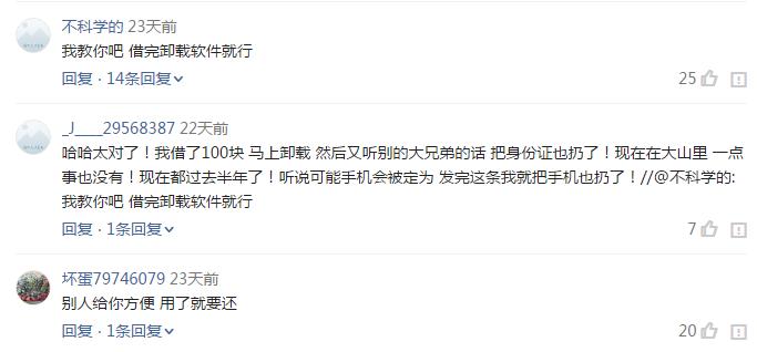 花呗逾期能不能在别的平台借款,花呗逾期还能从什么平台借款