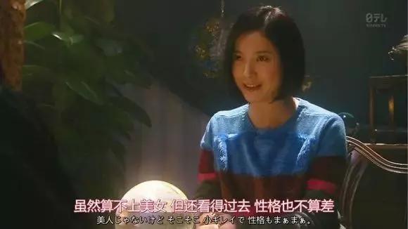 她又会穿又爱做白日梦,我觉得很可爱