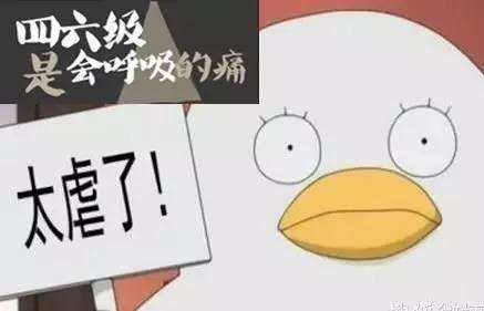 大学生英语四六级成绩对于申请美国留学有用吗？