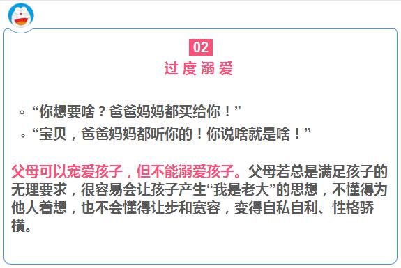 家长注意这些疾病近期高发,孩子得癌症怎么和父母说