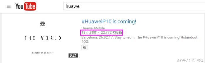 华为p10上市时间和价格,华为p10上市的价格多少