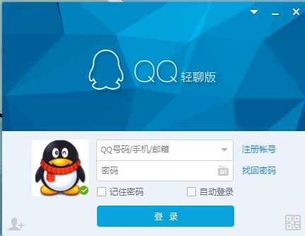 qq轻聊版不显示通知,qq轻聊版可以关联多个账号吗