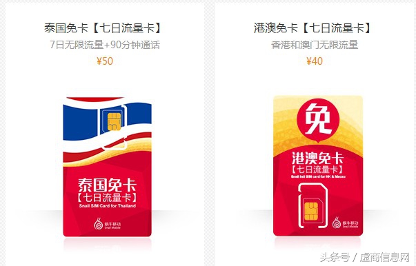 虚拟运营商的170手机号码靠谱吗,如何查看170虚拟运营商