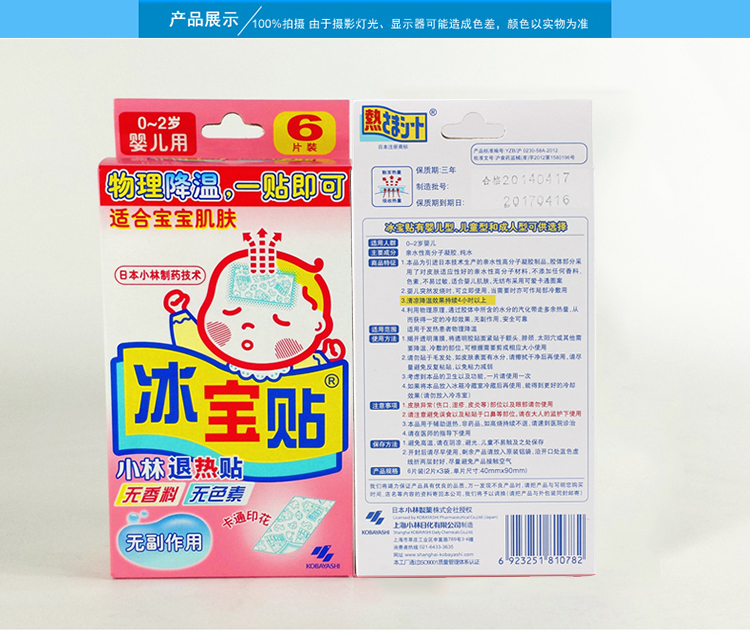 小月龄宝宝常见病有哪些,小月龄宝宝的常见疾病有哪些