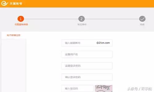 没有电子邮箱号怎么申请,没有手机号怎么注册邮箱账号