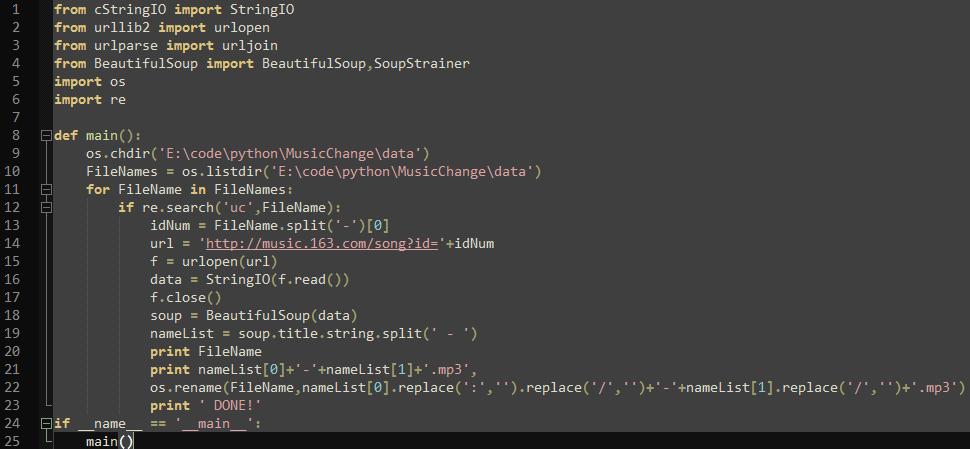 Python简单批量“*载下**”网易云音乐所有可缓存音乐