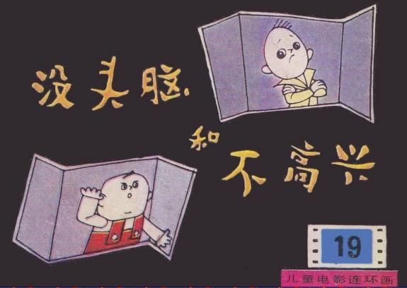 90后的童年动画片,童年回忆90-00后一定看过的动画片