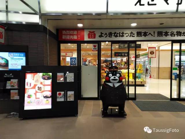 日本大阪旅游地震,日本旅游福岛地震