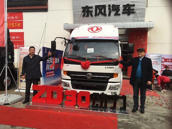 三大件不换的车型,凯普特zd30三大件怎么样