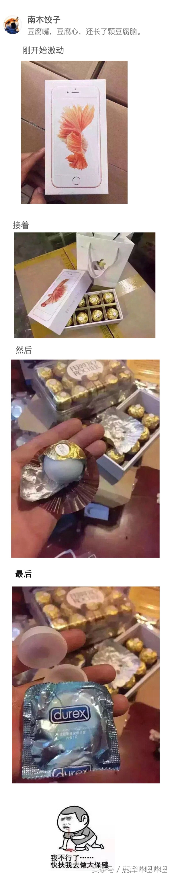 送异地老公结婚纪念日礼物,结婚纪念日老公给我的礼物