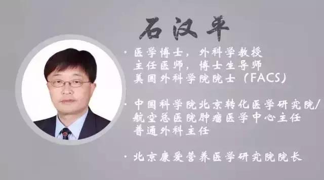 石汉平直播笔记整理,石汉平书籍