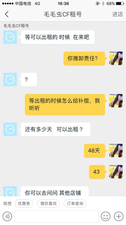 穿越火线账号无缘无故被封十年,穿越火线号被封怎么转让