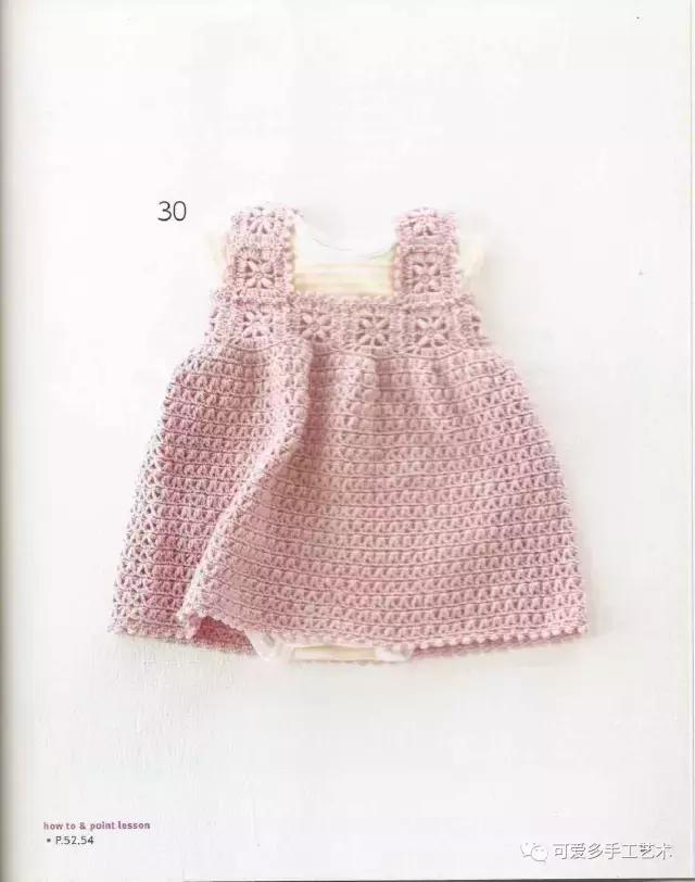 钩针编织婴儿袜子图解步骤,钩针婴儿斜襟背心图解