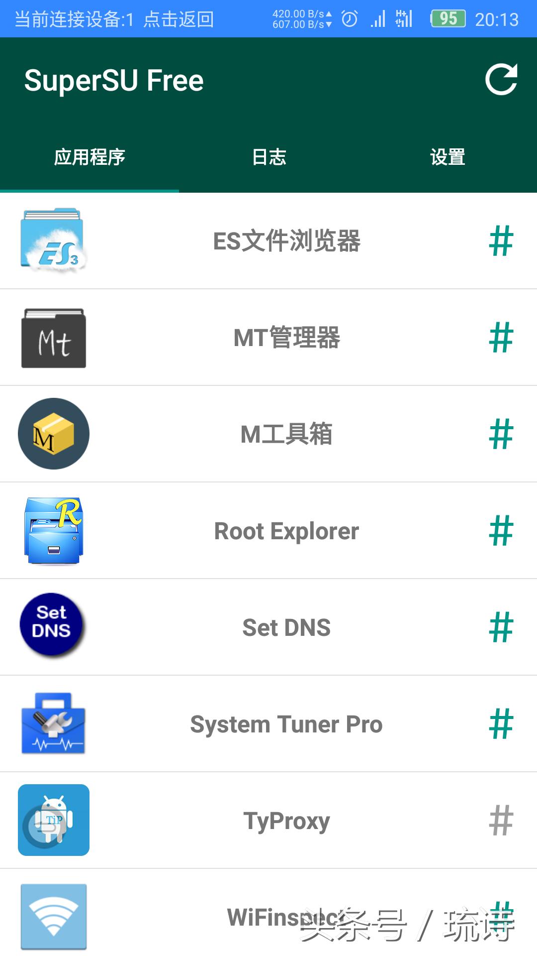 微信自动领红包设置安卓,苹果手机qq如何自动领红包