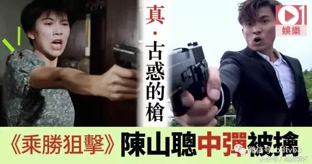 《乘胜*击狙**》向星爷致敬?陈山聪用「古惑的枪」射中自己