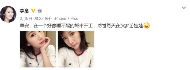 李念谈阔太,阔太李念近照