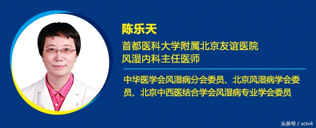 北京三甲医院中医风湿专家,北医三院骨科半月板专家会诊