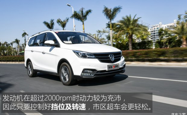 性价比高家庭七座mpv,性价比超高的mpv家庭用车