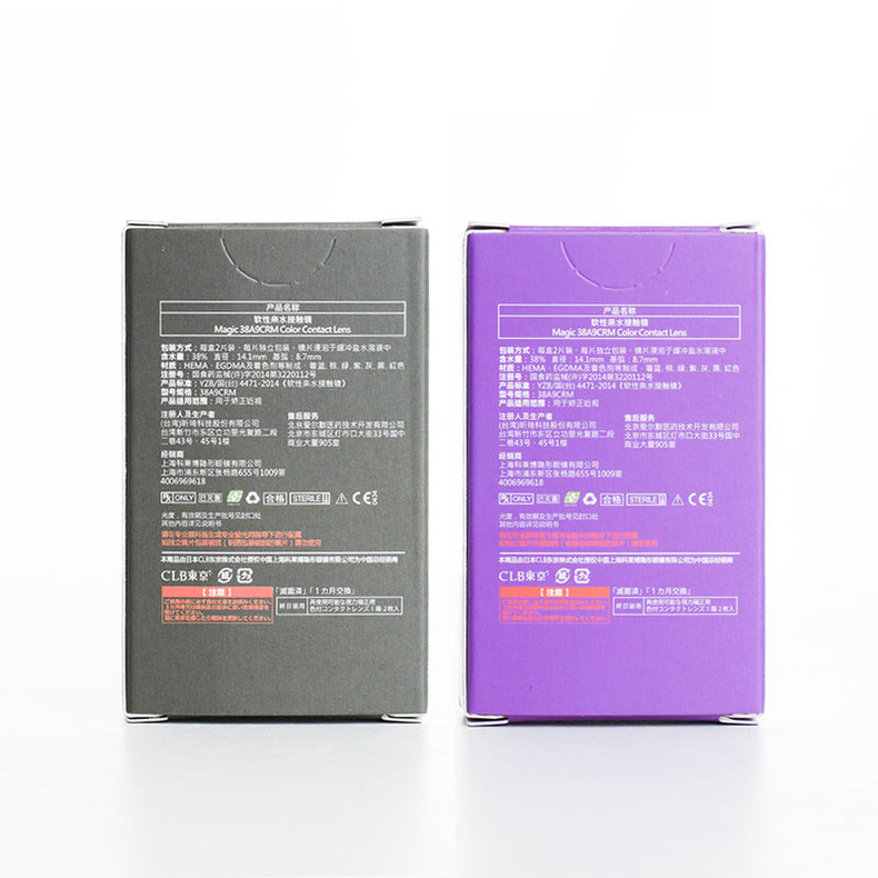 怎样戴美瞳既不伤眼睛又好戴,戴美瞳眼睛出现红血丝怎么缓解