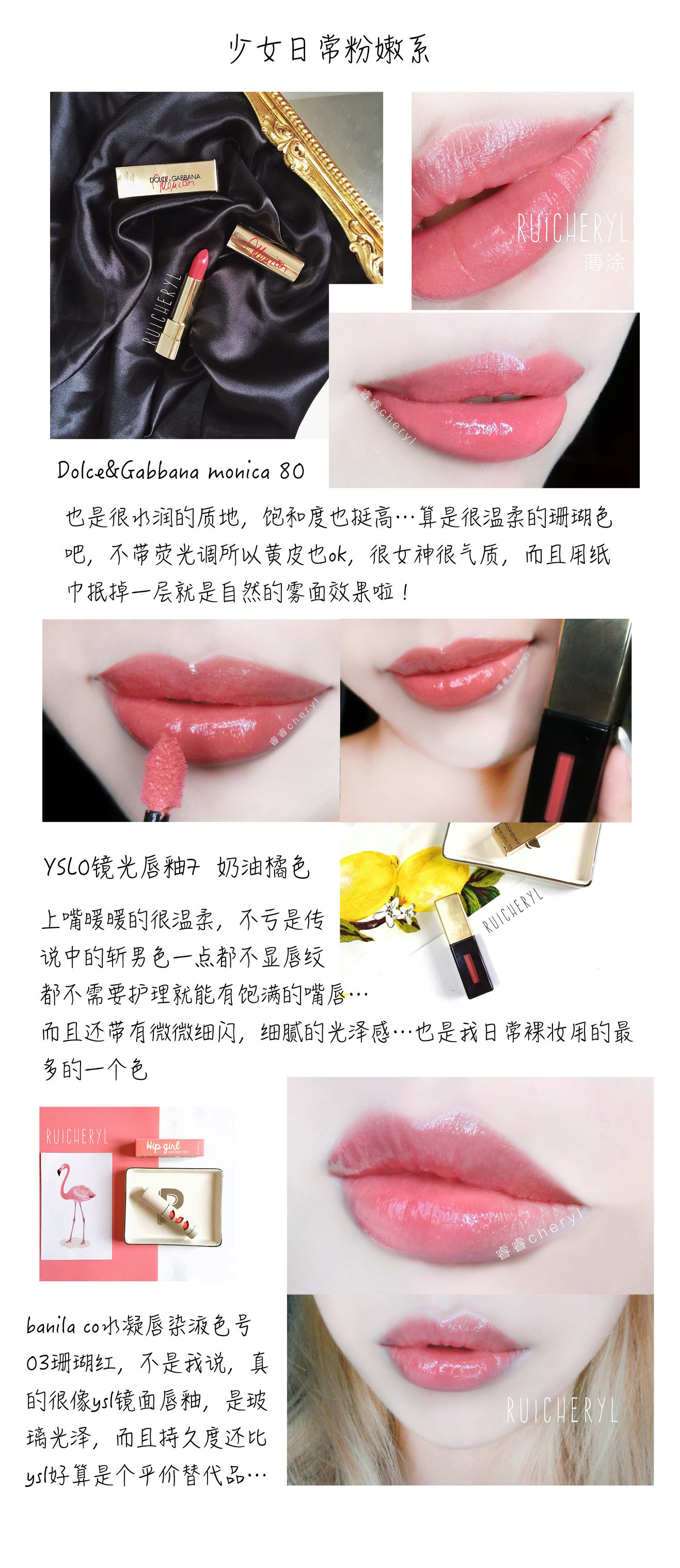 小众平价口红,不可错过的国货四款