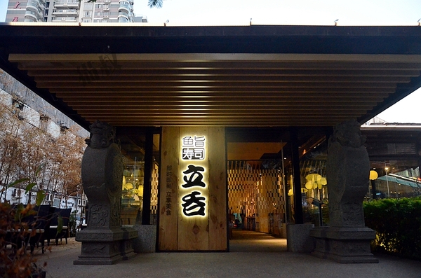 厦门美食鱼旨寿司,鱼旨精致料理和鱼旨寿司