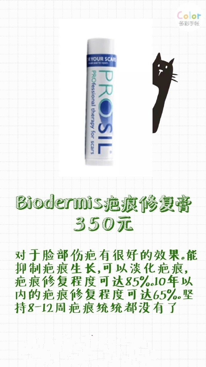 烫伤疤痕涂什么药膏祛疤,凹陷疤痕能用祛疤药膏吗