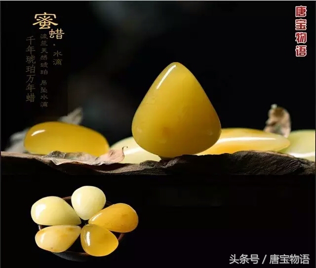 经常佩戴蜜蜡有什么好处吗,请问佩戴蜜蜡有什么好处