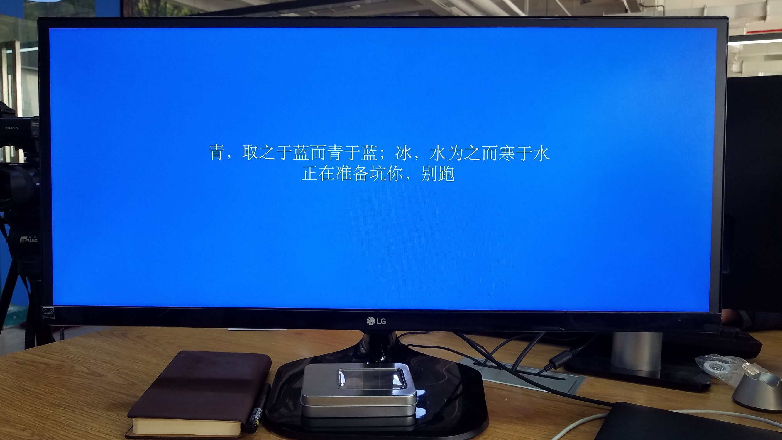 「灰科技」坑你没商量！揭秘笔记本市场水深火热的坑人把戏！