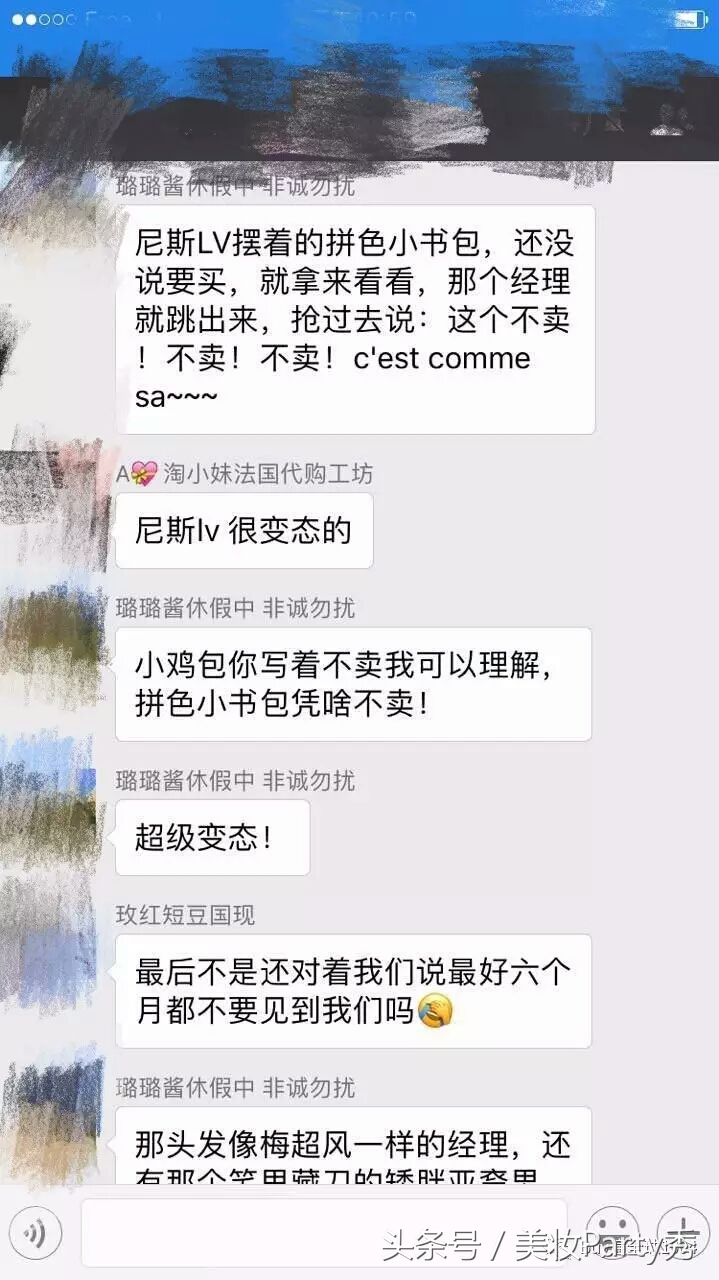 法国LV“*华反**”，韩代“不睡觉排队”，代购遭遇瓶颈