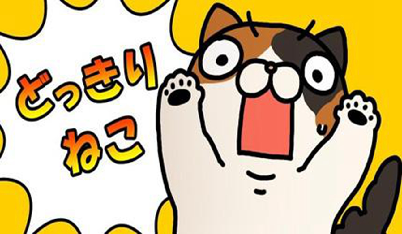 鏃ユ湰鎶ラ亾涓浗浣撹偛,鏃ュ獟缁艰壓鎶ラ亾涓浗寮哄ぇ