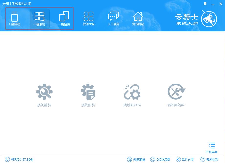 win10开机和关机慢电脑卡顿,win10关机一段时间后开机很卡