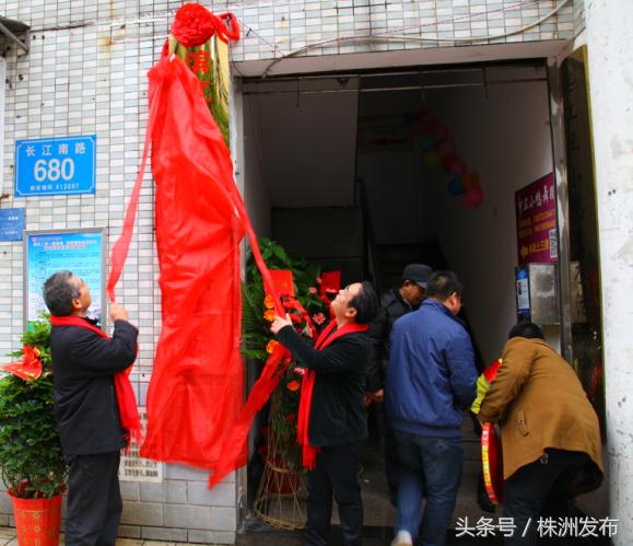 天元区滨江小区,株洲市休闲区